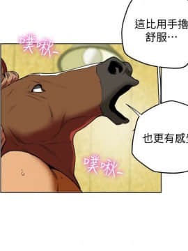 有夫同享 1-30話_1-30_1061