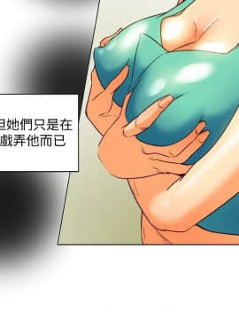 有夫同享 1-30話_1-30_1063
