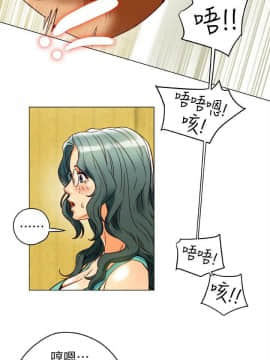 有夫同享 1-30話_1-30_1071