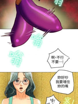 有夫同享 1-30話_1-30_1074