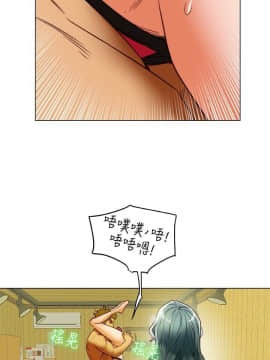 有夫同享 1-30話_1-30_1079