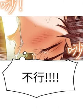 有夫同享 1-30話_1-30_1080