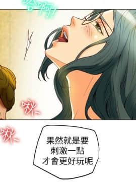 有夫同享 1-30話_1-30_1086