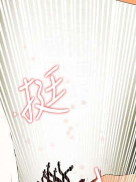 有夫同享 1-30話_1-30_1089