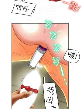 有夫同享 1-30話_1-30_1099