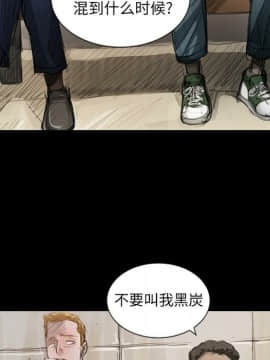 神秘的姐妹 1-32話[完結]_1-31_0017