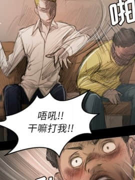 神秘的姐妹 1-32話[完結]_1-31_0032