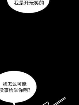 神秘的姐妹 1-32話[完結]_1-31_0036