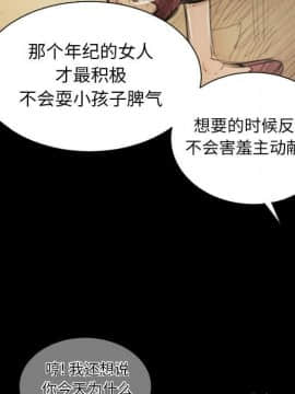 神秘的姐妹 1-32話[完結]_1-31_0054
