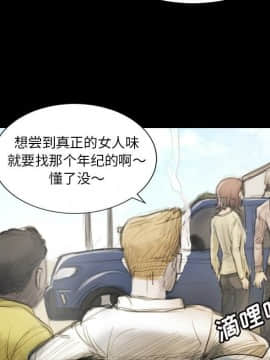 神秘的姐妹 1-32話[完結]_1-31_0056
