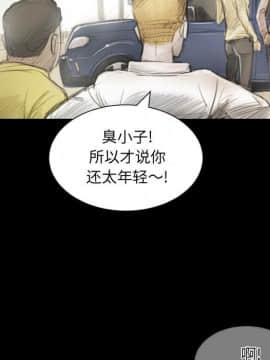 神秘的姐妹 1-32話[完結]_1-31_0058