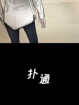神秘的姐妹 1-32話[完結]_1-31_0096