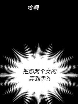 神秘的姐妹 1-32話[完結]_1-31_0158