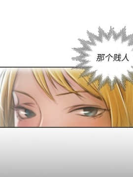 神秘的姐妹 1-32話[完結]_1-31_0213