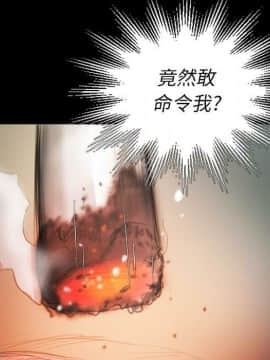 神秘的姐妹 1-32話[完結]_1-31_0230