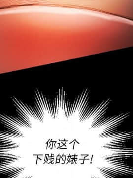 神秘的姐妹 1-32話[完結]_1-31_0231