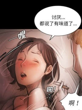 神秘的姐妹 1-32話[完結]_1-31_0233