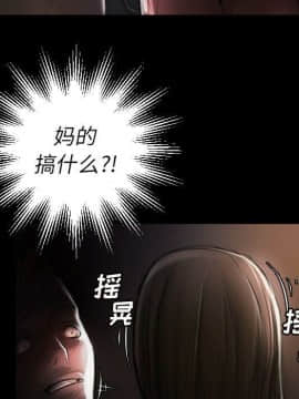 神秘的姐妹 1-32話[完結]_1-31_0344