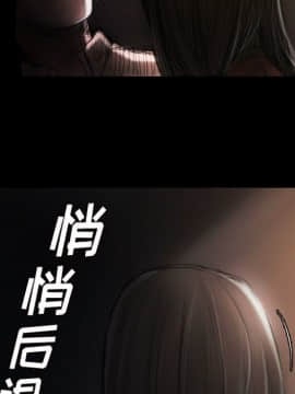 神秘的姐妹 1-32話[完結]_1-31_0345