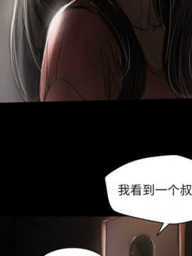 神秘的姐妹 1-32話[完結]_1-31_0348
