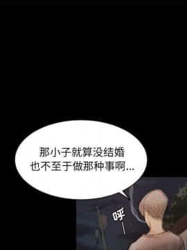 神秘的姐妹 1-32話[完結]_1-31_0395