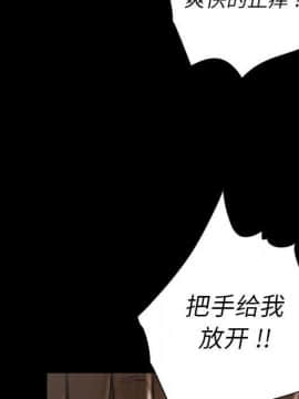 神秘的姐妹 1-32話[完結]_1-31_0450