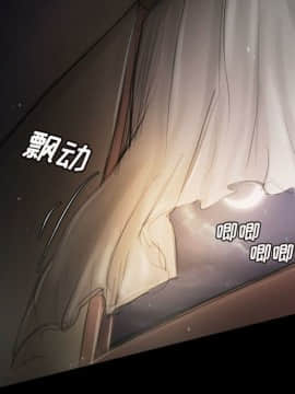 神秘的姐妹 1-32話[完結]_1-31_0481