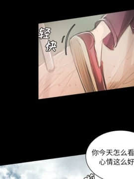 神秘的姐妹 1-32話[完結]_1-31_0487