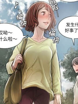 神秘的姐妹 1-32話[完結]_1-31_0488