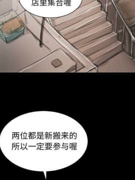 神秘的姐妹 1-32話[完結]_1-31_0506