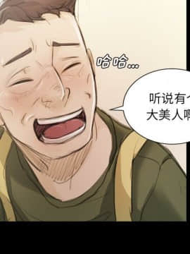 神秘的姐妹 1-32話[完結]_1-31_0517