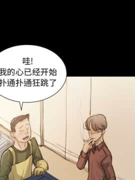 神秘的姐妹 1-32話[完結]_1-31_0518