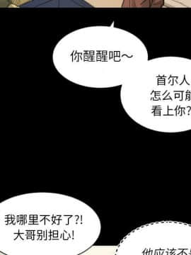 神秘的姐妹 1-32話[完結]_1-31_0519