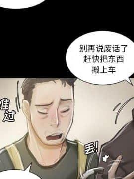 神秘的姐妹 1-32話[完結]_1-31_0521