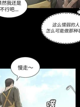 神秘的姐妹 1-32話[完結]_1-31_0522