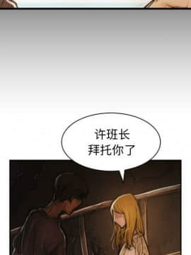 神秘的姐妹 1-32話[完結]_1-31_0525