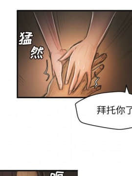 神秘的姐妹 1-32話[完結]_1-31_0527