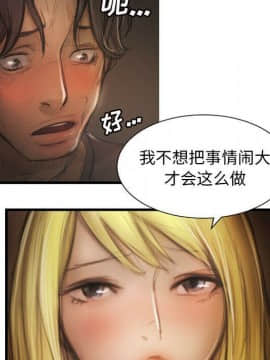 神秘的姐妹 1-32話[完結]_1-31_0528