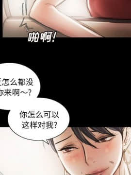 神秘的姐妹 1-32話[完結]_1-31_0537