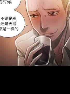 神秘的姐妹 1-32話[完結]_1-31_0567