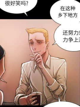 神秘的姐妹 1-32話[完結]_1-31_0570