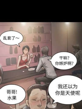 神秘的姐妹 1-32話[完結]_1-31_0627