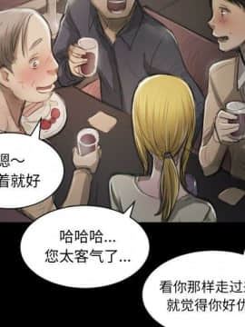 神秘的姐妹 1-32話[完結]_1-31_0628