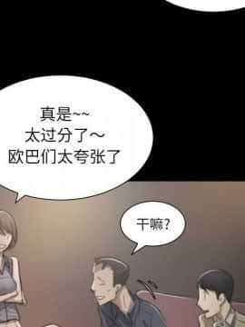 神秘的姐妹 1-32話[完結]_1-31_0629