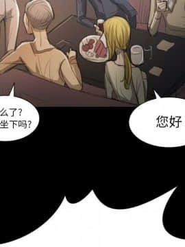 神秘的姐妹 1-32話[完結]_1-31_0630