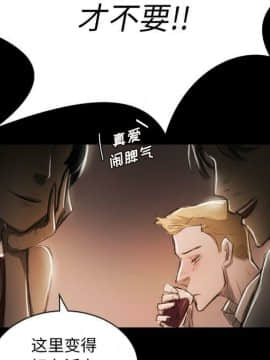 神秘的姐妹 1-32話[完結]_1-31_0631