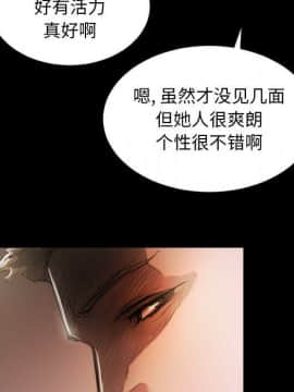 神秘的姐妹 1-32話[完結]_1-31_0632