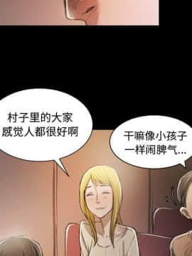 神秘的姐妹 1-32話[完結]_1-31_0633