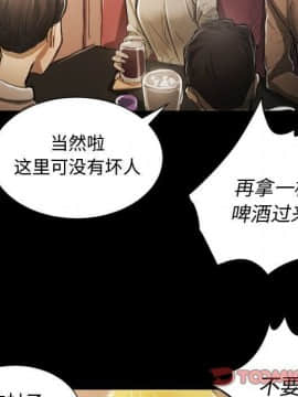 神秘的姐妹 1-32話[完結]_1-31_0634