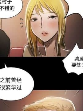 神秘的姐妹 1-32話[完結]_1-31_0635